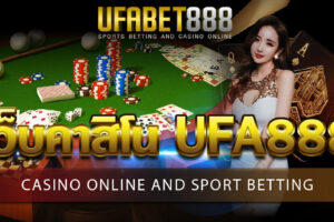 เว็บคาสิโน UFA888 เว็บไซต์ผู้ให้บริการทางด้าน สล็อตออนไลน์ ที่น่าเชื่อถือ และจ่ายเงินหนักที่สุดในไทย
